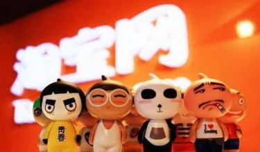 淘寶換寶貝不降權(quán)技巧