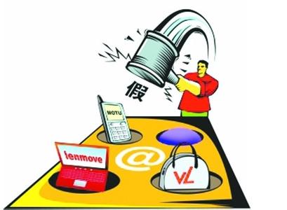 淘寶打假怎么查的