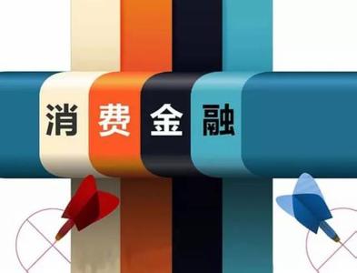 京東金融怎么樣