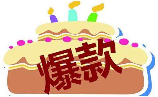 淘寶新品打造爆款