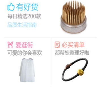 如何獲取淘寶免費流量？梳理好流量入口