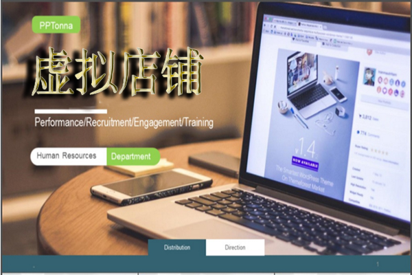 淘寶如何開虛擬網(wǎng)店？上家選擇很重要