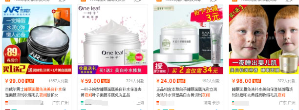 2017開網店還能發(fā)掘新的淘寶藍海類目嗎？
