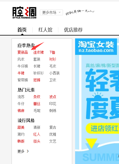 快速加上新品標，打開免費流量入口
