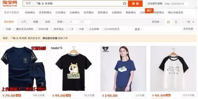 三招有效的淘寶免費流量獲取方式