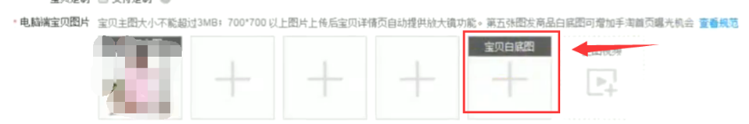 為什么店鋪沒有訪客？教你獲得上萬免費手淘流量