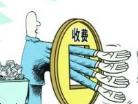 農(nóng)村淘寶二段物流費