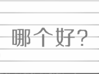 淘寶補(bǔ)銷量平臺哪個好