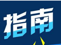 淘寶補銷量平臺