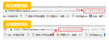 農(nóng)村淘寶二段物流運費怎么算