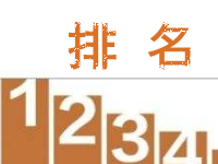 淘寶補銷量怎么做
