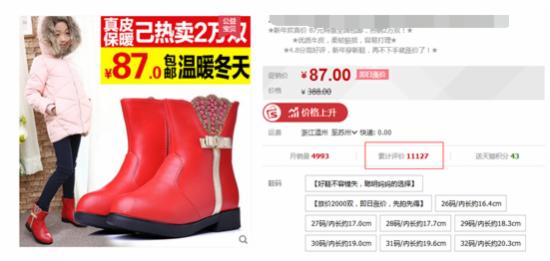 童裝類目如何做好淘寶淡季推廣？