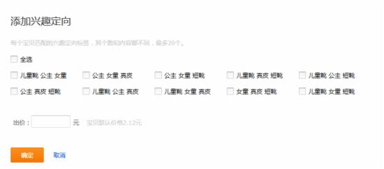 童裝類目如何做好淘寶淡季推廣？