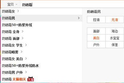 淘寶網(wǎng)店如何運營？六個致命運營誤區(qū)