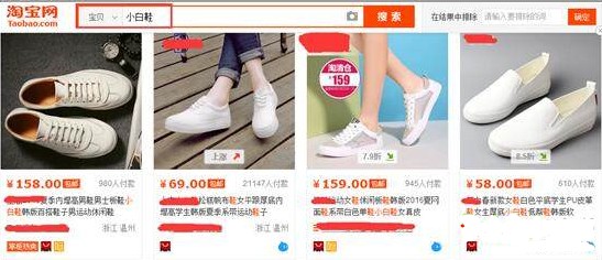 淘寶網(wǎng)店如何運營？六個致命運營誤區(qū)