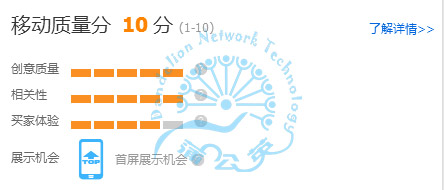 你選對潤滑油了嗎？直通車優(yōu)化技巧