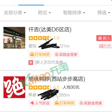 2017支付寶獎(jiǎng)勵(lì)金活動(dòng)