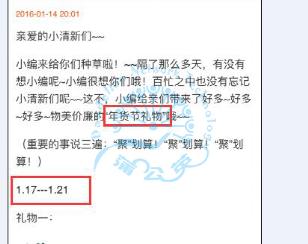 短信預(yù)熱助你做好淘寶促銷活動(dòng)