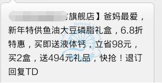 如何做好促銷活動(dòng)