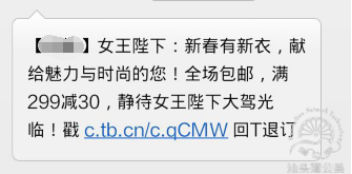 淘寶促銷怎么做？這些店鋪活動必須讓買家知道！