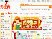 淘寶保證金退回流程
