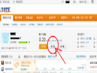 淘寶保證金怎么退回