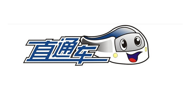 速賣通直通車如何出價(jià)