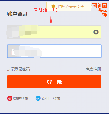 淘寶達(dá)人有什么要求？