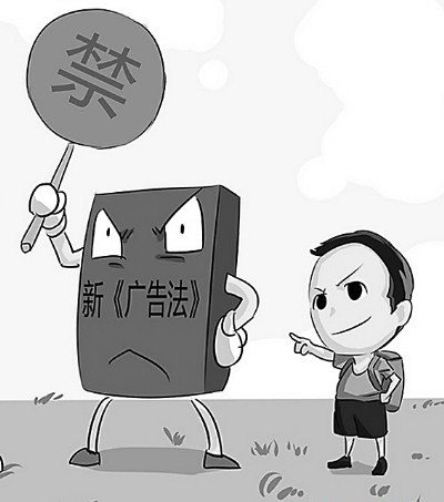 仍有賣家使用廣告法禁用語！淘寶極限詞被處罰案例