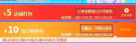 2017年新勢(shì)力周衣服便宜嗎?