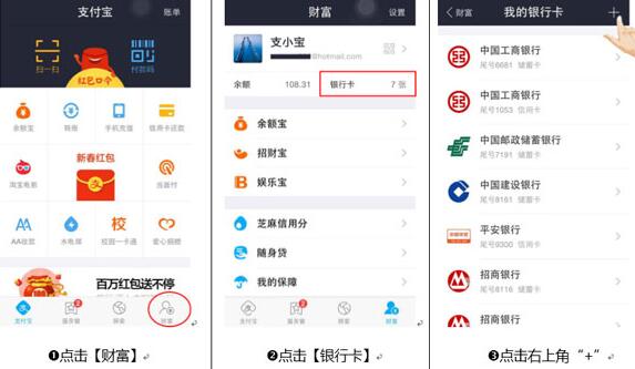 支付寶口碑怎么開(kāi)通