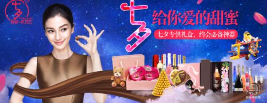 下半年有哪些淘寶節(jié)日促銷活動主題？