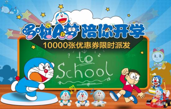 下半年有哪些淘寶節(jié)日促銷活動主題？