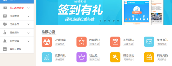 新手怎么開好網(wǎng)店？從一心到一鉆的經(jīng)驗技巧