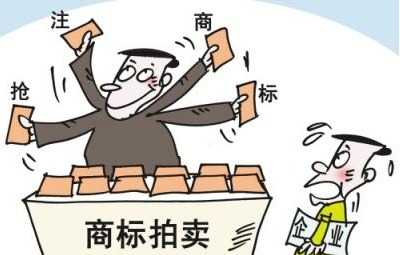 淘寶知識(shí)產(chǎn)權(quán)一般違規(guī)類型有哪些？違規(guī)后處罰是什么？