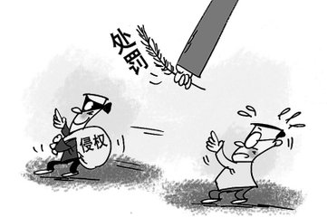 淘寶知識(shí)產(chǎn)權(quán)一般違規(guī)類型有哪些？違規(guī)后處罰是什么？