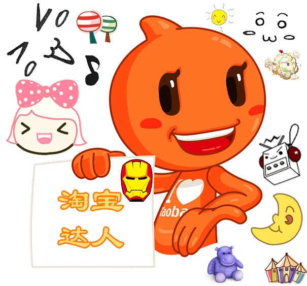 淘寶達(dá)人技巧