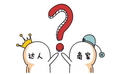 淘寶達(dá)人內(nèi)容健康度