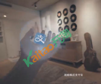 支付寶如影計劃