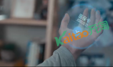 支付寶如影計劃