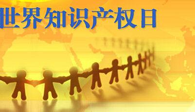 淘寶店家被投訴知識產(chǎn)權侵權了怎么辦