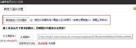 2017年天貓年中大促