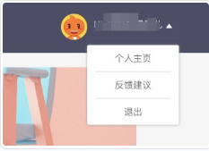淘寶達(dá)人如何上V任務(wù)焦點(diǎn)圖推薦?