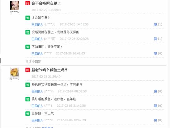 市場(chǎng)都是同款，淘寶店鋪如何運(yùn)營(yíng)才有競(jìng)爭(zhēng)力
