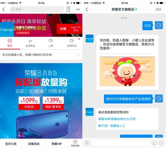 阿里小蜜能解決問題嗎？人工智能的未來在哪里？