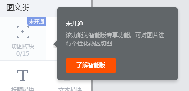 那些被你忽視的淘寶店鋪后臺功能介紹