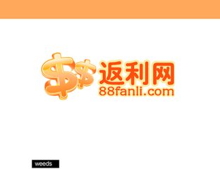 怎么注冊返利網(wǎng)？