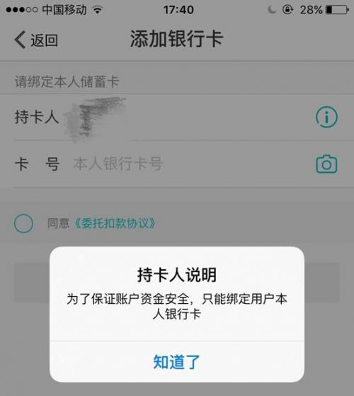 支付寶提現(xiàn)到網(wǎng)商銀行