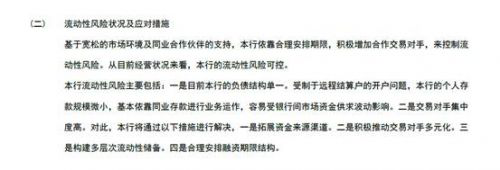 提現(xiàn)到網(wǎng)商銀行