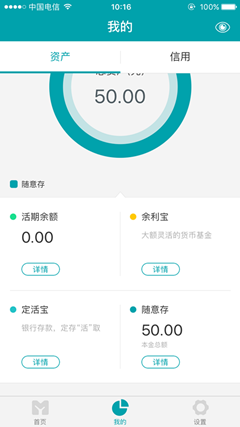 支付寶余額轉(zhuǎn)到網(wǎng)商銀行
